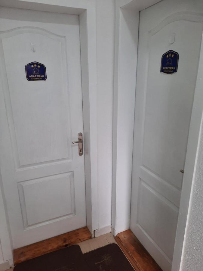 Apartmani Biljana Lazic Vrnjačka Banja Zewnętrze zdjęcie